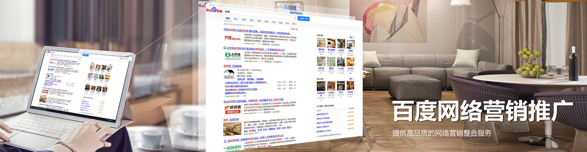 泰安信息流开户