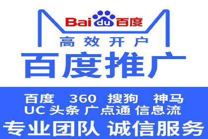 案例分享：SEM代运营服务公司助力企业品牌知名度