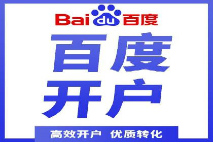 信息流代运营实战技巧与案例分析