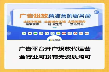 信息流代运营助力企业品牌形象塑造